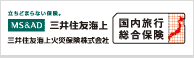 三井住友海上