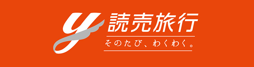 読売旅行