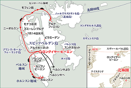 北極点の航路