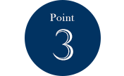 ポイント3