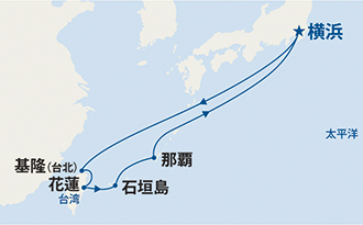 沖縄・台湾クルーズ