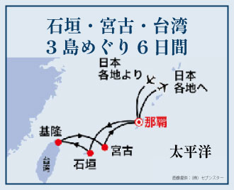 夏休み！九州・韓国ショートクルーズ