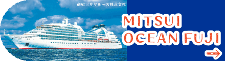 三井オーシャンフジ