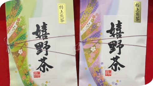嬉野茶