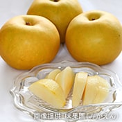 梨