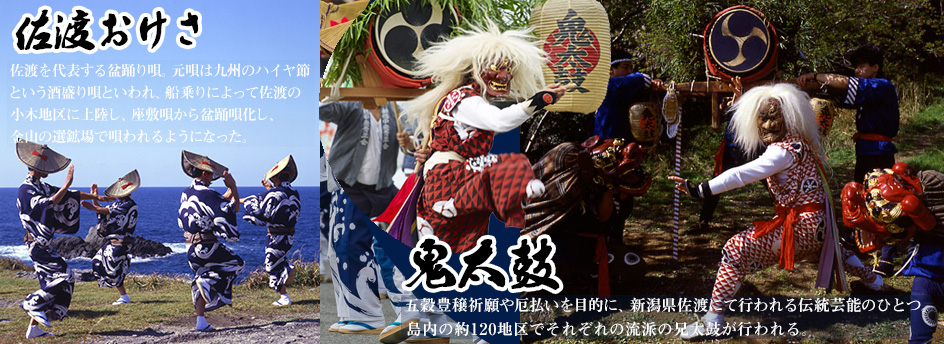 タル沢横坑