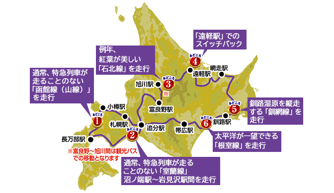ひとめぐり号マップ