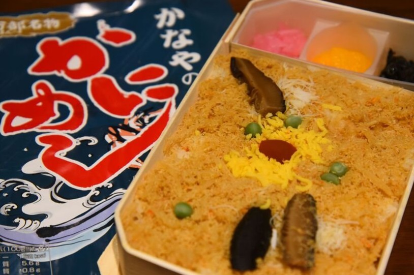 駅弁