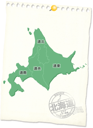 北海道