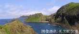 澄海岬