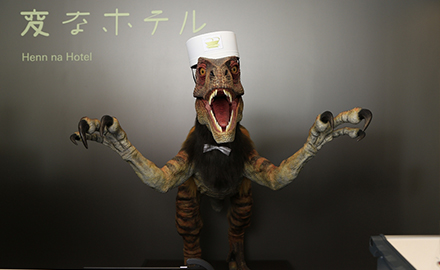ホテルロッテルダム