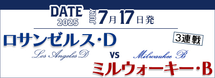 7/17