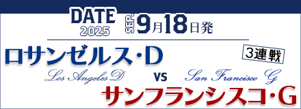 9/18