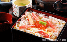 かに重