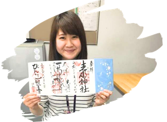 おおしま