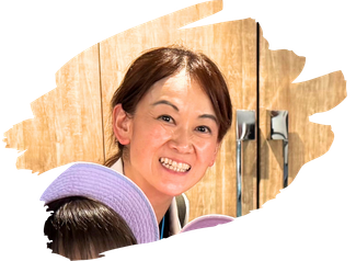 すか
