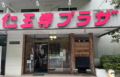 外観