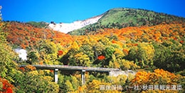 八幡平