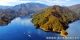 奥只見