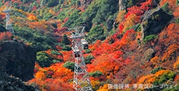 寒霞渓