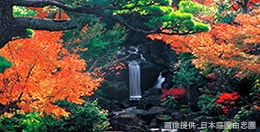 由志園
