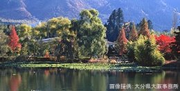 由布院