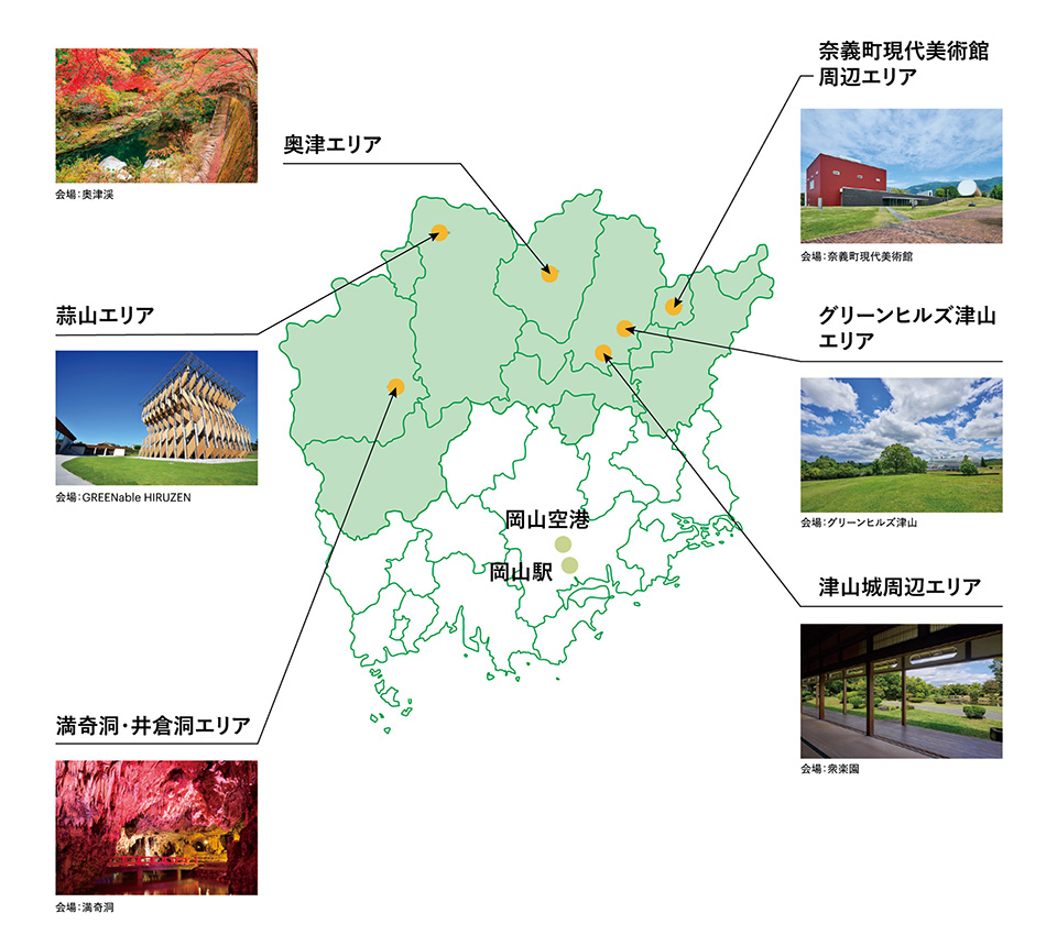 キャニオンルートマップ