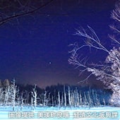北海道