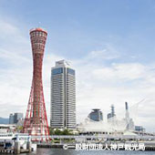 関西・南紀