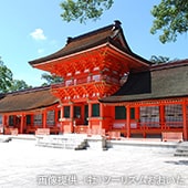 九州