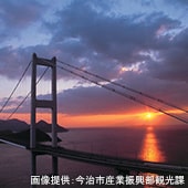 四国