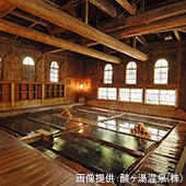 東北