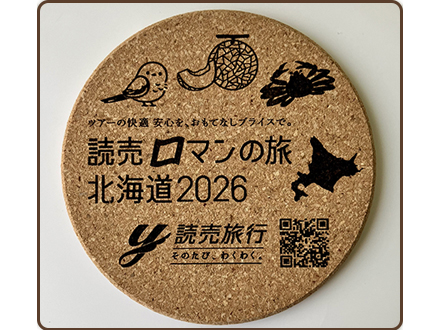 コースター