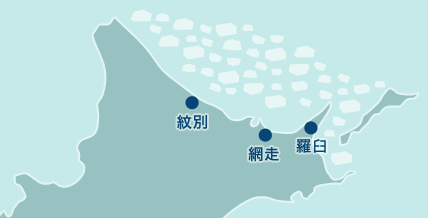 流氷マップ