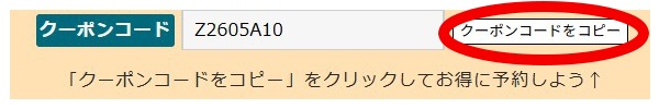 コピー