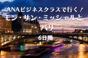 フランス