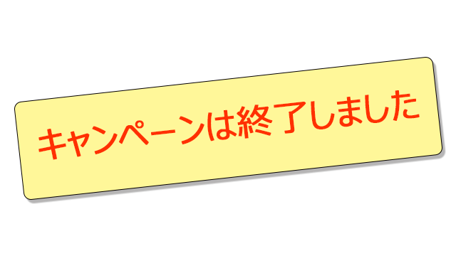 星野リゾート