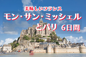 フランス