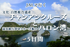 ベトナム