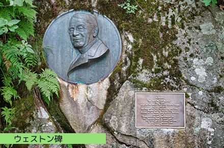 上高地バスターミナル