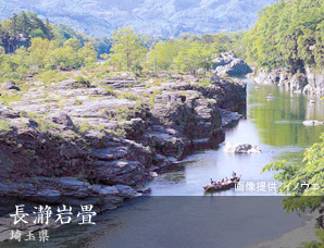 長瀞岩畳 埼玉県