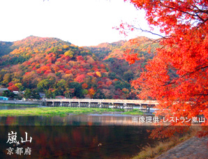 嵐山 京都府