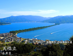 天橋立 兵庫県