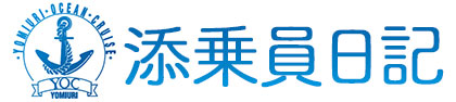 そのたび、わくわく 読売旅行