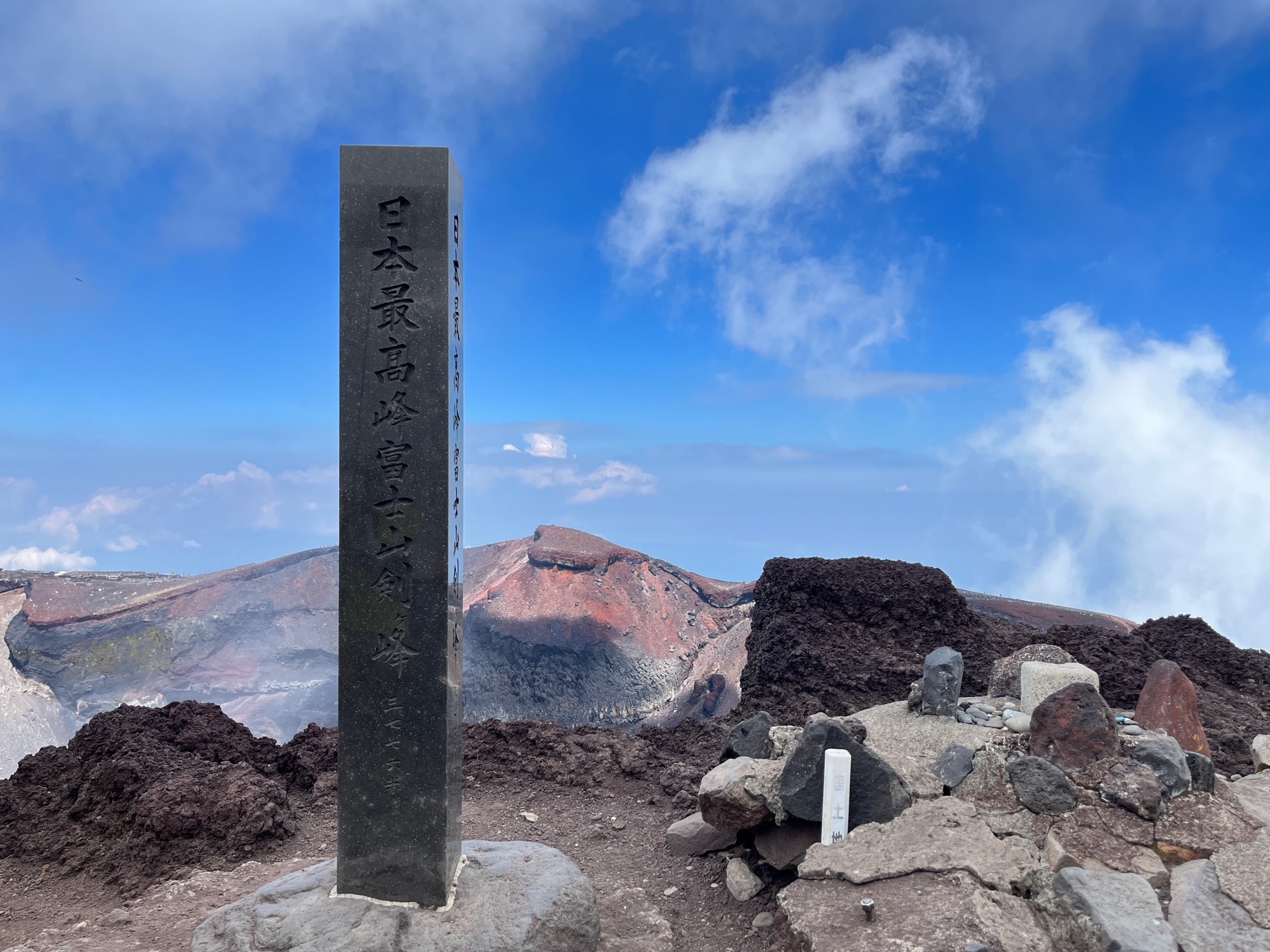 富士登山（山梨）